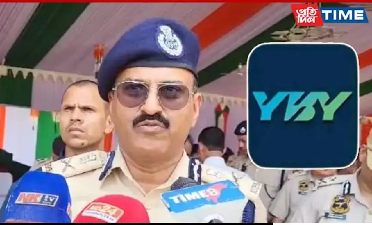YBY App Scam: Assam DGP Alleges Serious Regulatory Violations